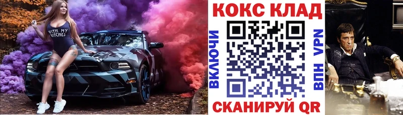 Купить наркотик аптеки Горно-Алтайск А ПВП Бошки Шишки Меф мяу мяу ГАШ