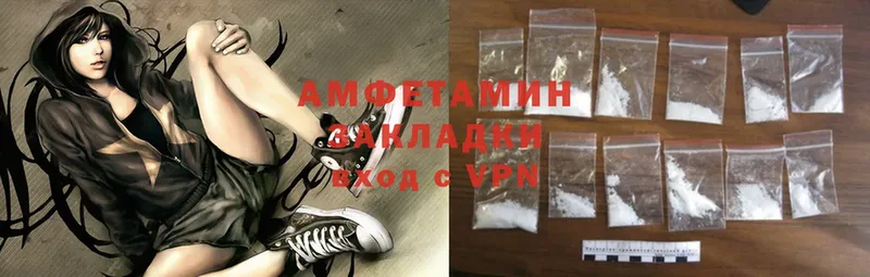 Amphetamine 97%  Горно-Алтайск 