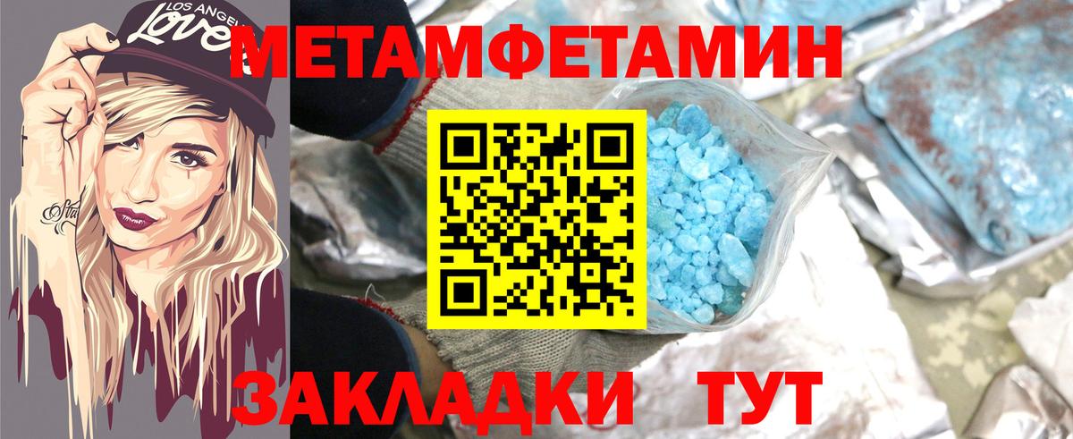 Amphetamine Розовый Горно-Алтайск