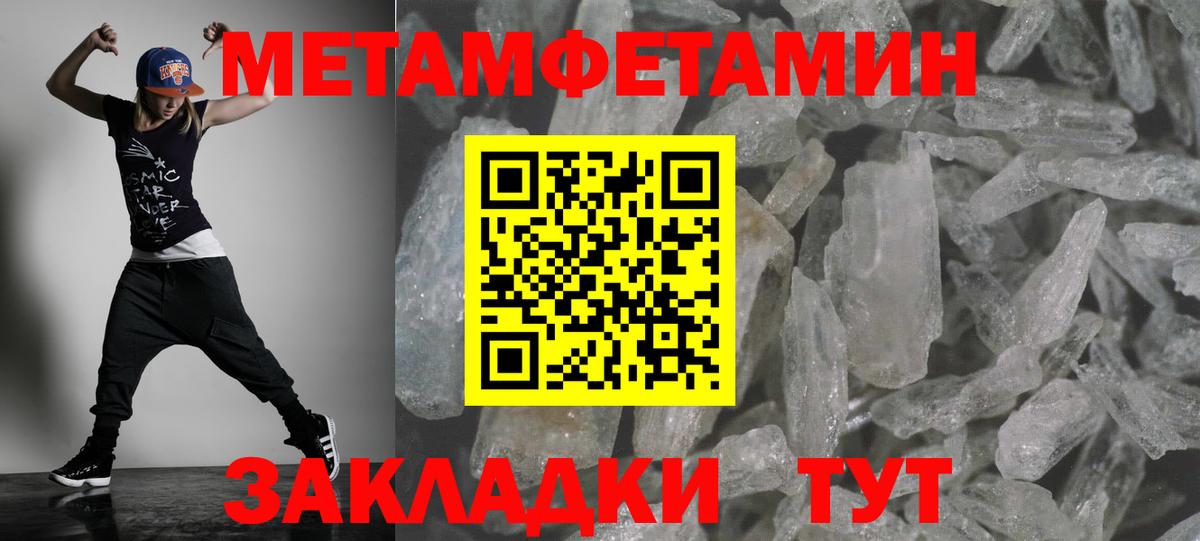 Горно-Алтайск  Amphetamine  blacksprut как войти  Амфетамин VHQ  Вход с VPN 