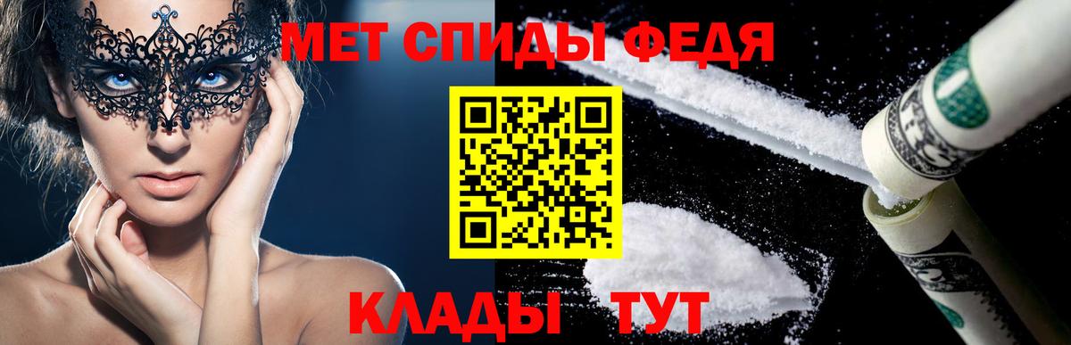 АМФ Premium Горно-Алтайск