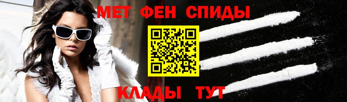 Amphetamine  Горно-Алтайск  АМФ Розовый 