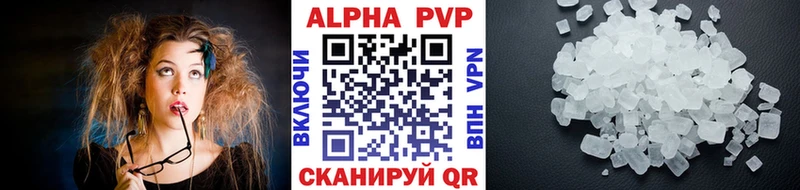 мега ТОР это состав Alpha-PVP крисы CK Горно-Алтайск