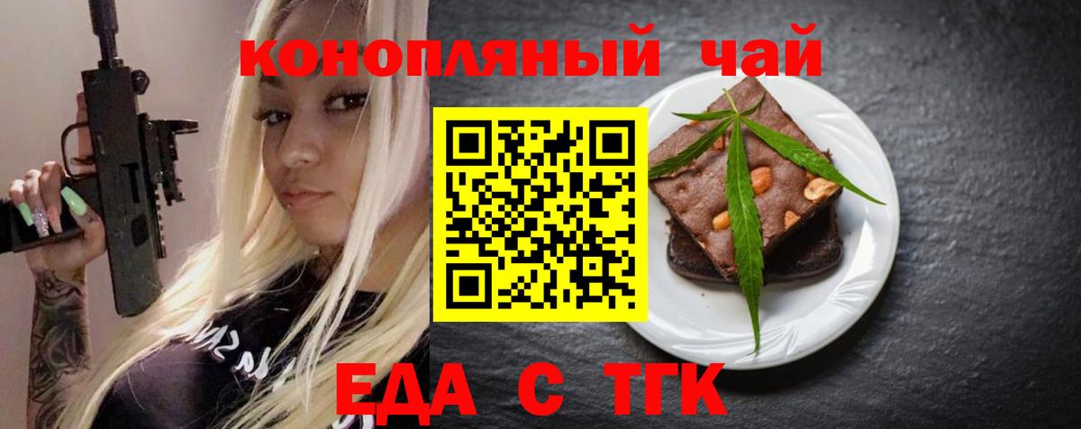 Конопля  COCAIN  Мефедрон   Горно-Алтайск  Вход с VPN  ГАШ  NBOMe 