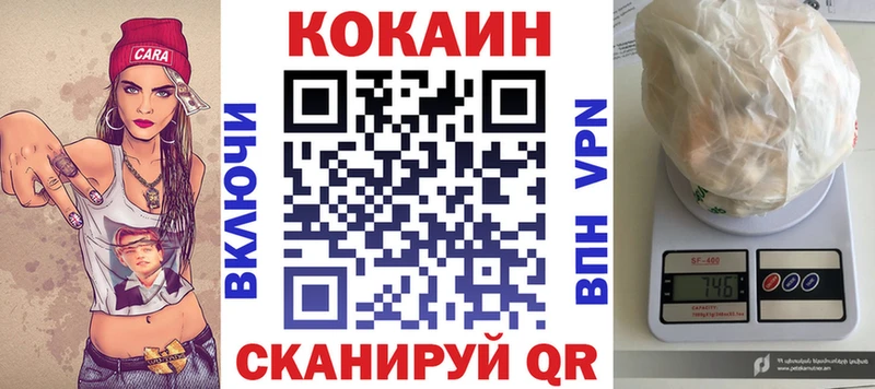 Кокаин 98%  Горно-Алтайск 