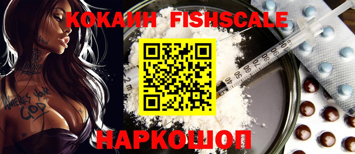 Cocaine Перу  Горно-Алтайск  COCAIN 99% 