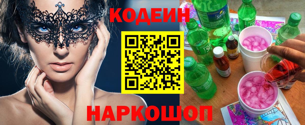 Мефедрон Горно-Алтайск