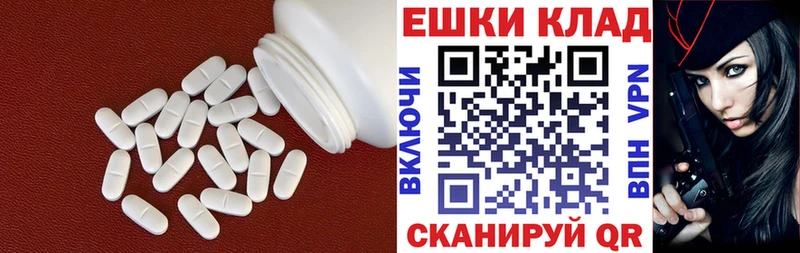 ЭКСТАЗИ Cube  MEGA онион  Горно-Алтайск 