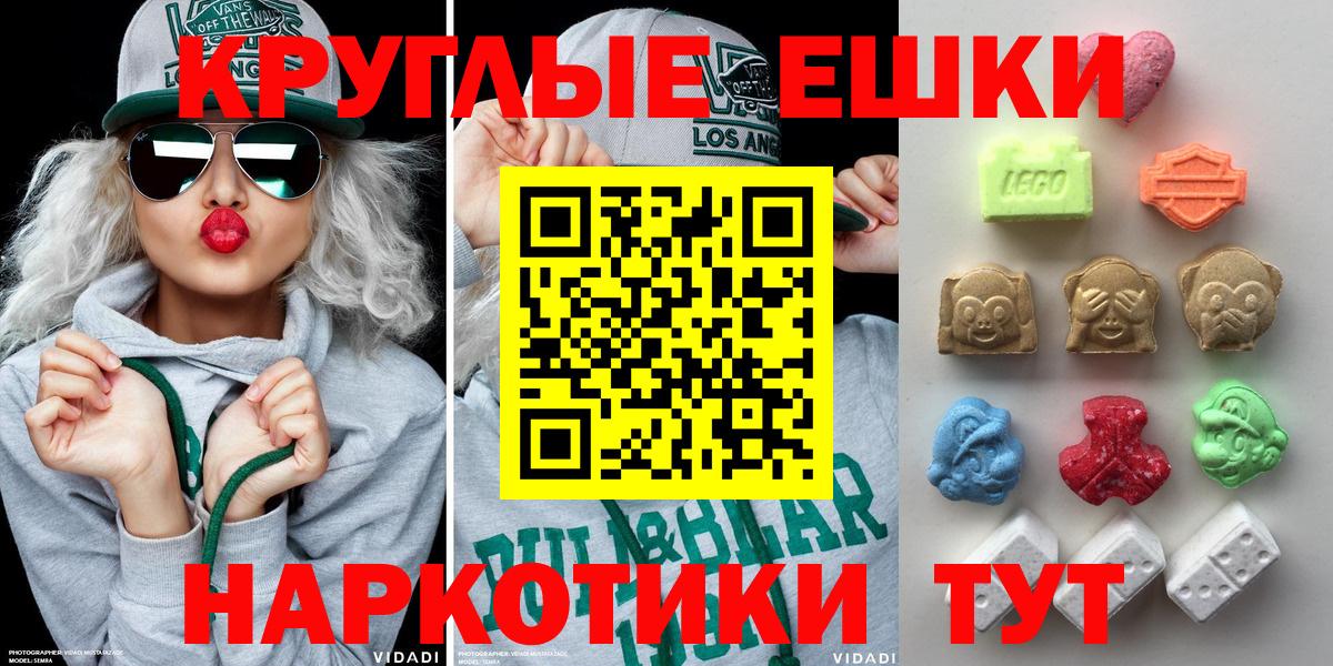закладка  Вход с VPN  Горно-Алтайск  KRAKEN рабочий сайт  Экстази бентли  Экстази 250 мг 