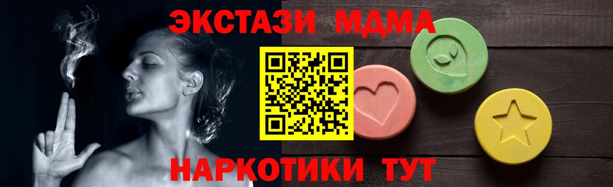 ЭКСТАЗИ 280мг  Горно-Алтайск  MEGA онион  ЭКСТАЗИ Philipp Plein 