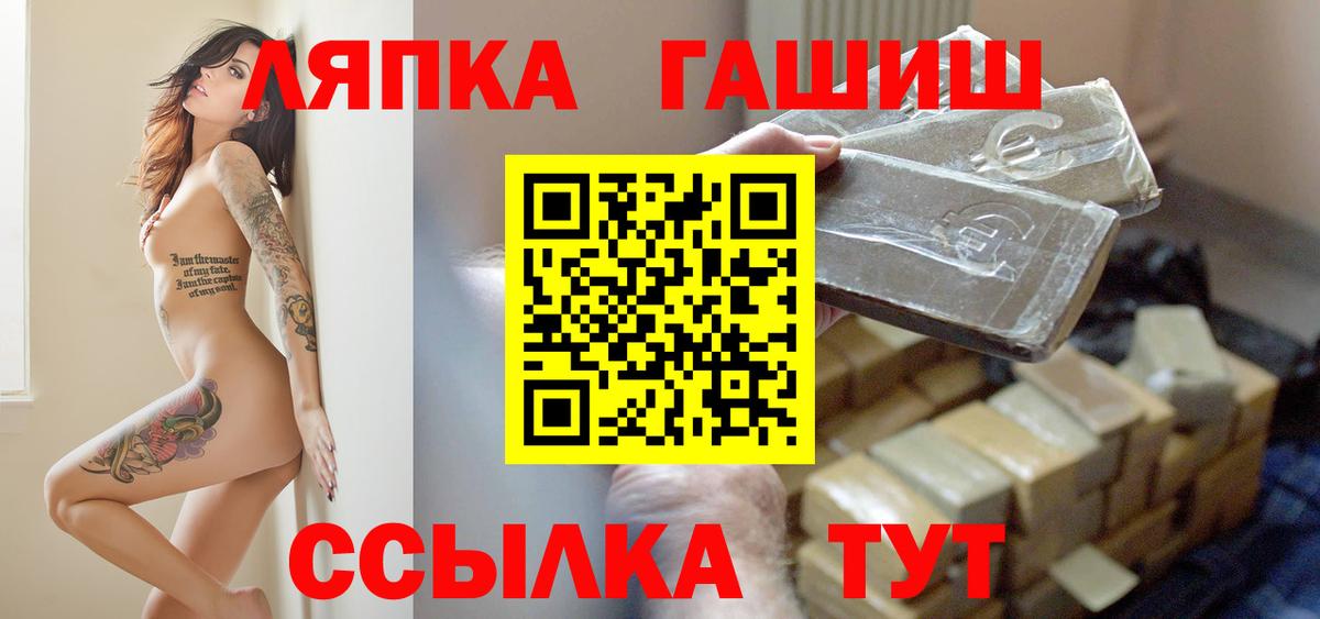 ГАШИШ гашик Горно-Алтайск