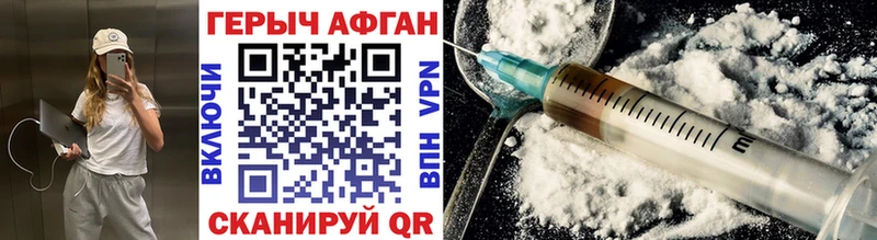 ГЕРОИН VHQ  Горно-Алтайск 