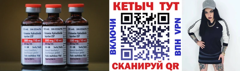 КЕТАМИН ketamine  Горно-Алтайск 