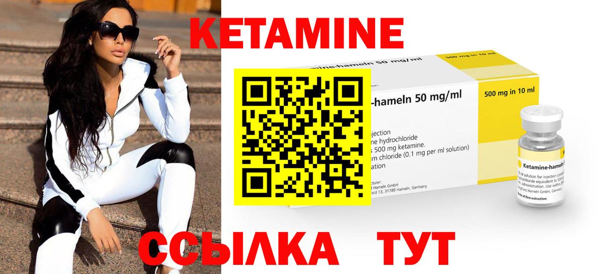 darknet формула  Горно-Алтайск  КЕТАМИН ketamine  Кетамин ketamine 