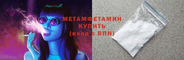 прущие крисы Балахна