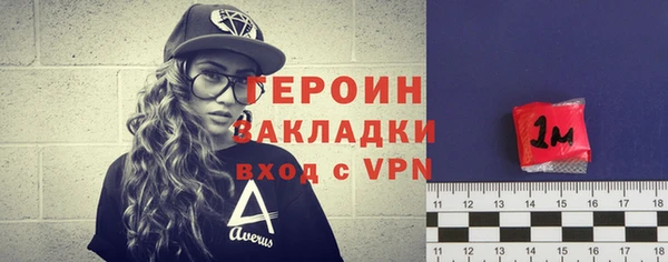 2c-b Балабаново