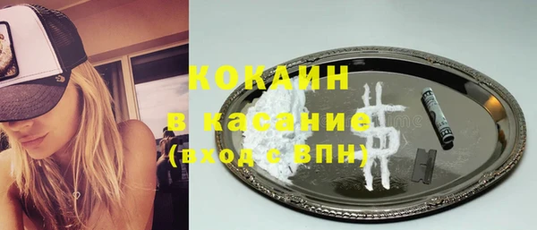 2c-b Балабаново
