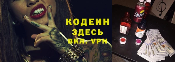MDMA Белокуриха