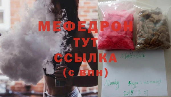 2c-b Богородск