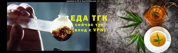 2c-b Балабаново