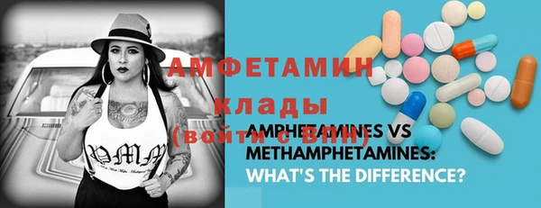 ГАЛЛЮЦИНОГЕННЫЕ ГРИБЫ Богородицк