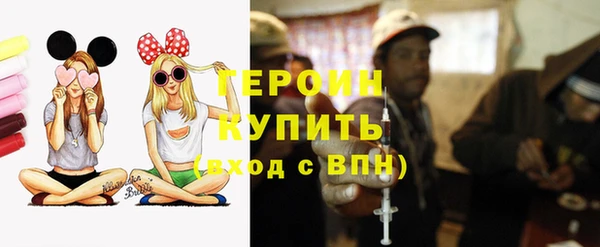ГАЛЛЮЦИНОГЕННЫЕ ГРИБЫ Богородицк