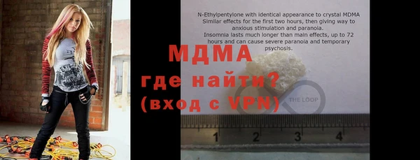 кокаин колумбия Беломорск