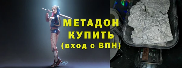 ГАЛЛЮЦИНОГЕННЫЕ ГРИБЫ Богородицк