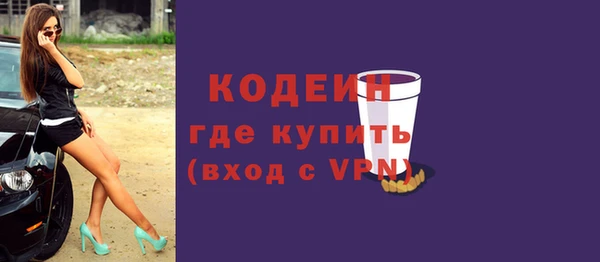 прущие крисы Балахна