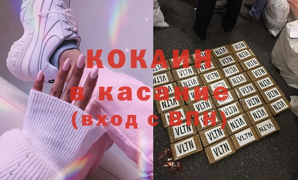 2c-b Балабаново