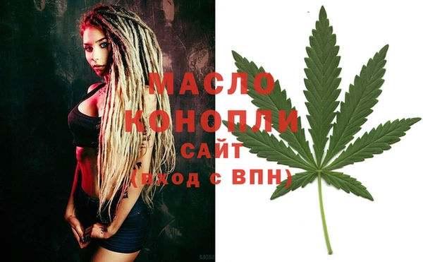 2c-b Балабаново