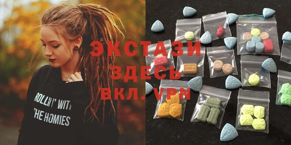MDMA Белокуриха