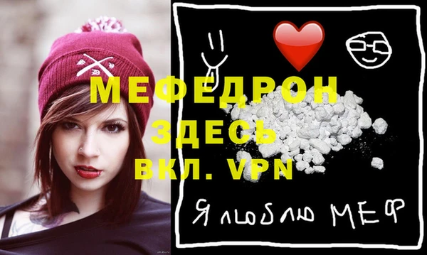 стафф Богданович