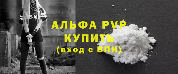 ГАЛЛЮЦИНОГЕННЫЕ ГРИБЫ Богородицк