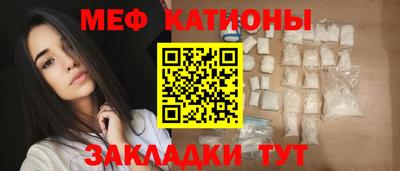гидра Волжск