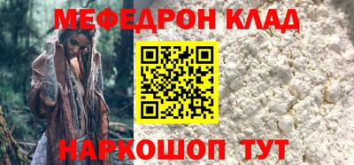 гидра Волжск