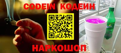 крисы Волгодонск