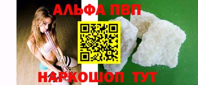 меф VHQ Берёзовский