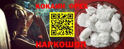 крисы Волгодонск