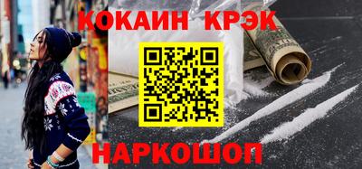 мяу мяу кристалл Беслан