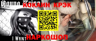 гидра Волжск