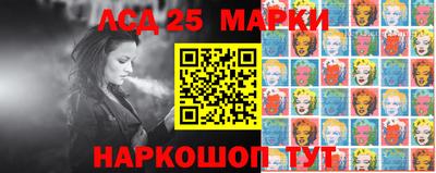 гидра Волжск