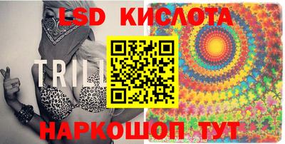 мяу мяу кристалл Беслан