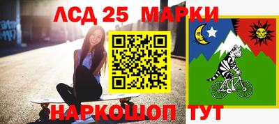 кристаллы Балаково