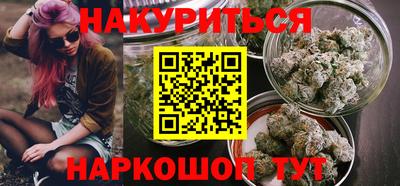 крисы Волгодонск