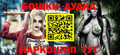 мяу мяу кристалл Беслан