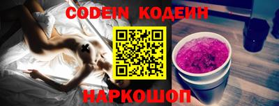 крисы Волгодонск