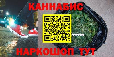 гидра Волжск