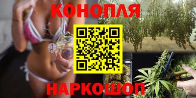 гидра Волжск