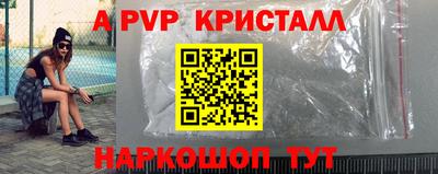 метадон Волжский
